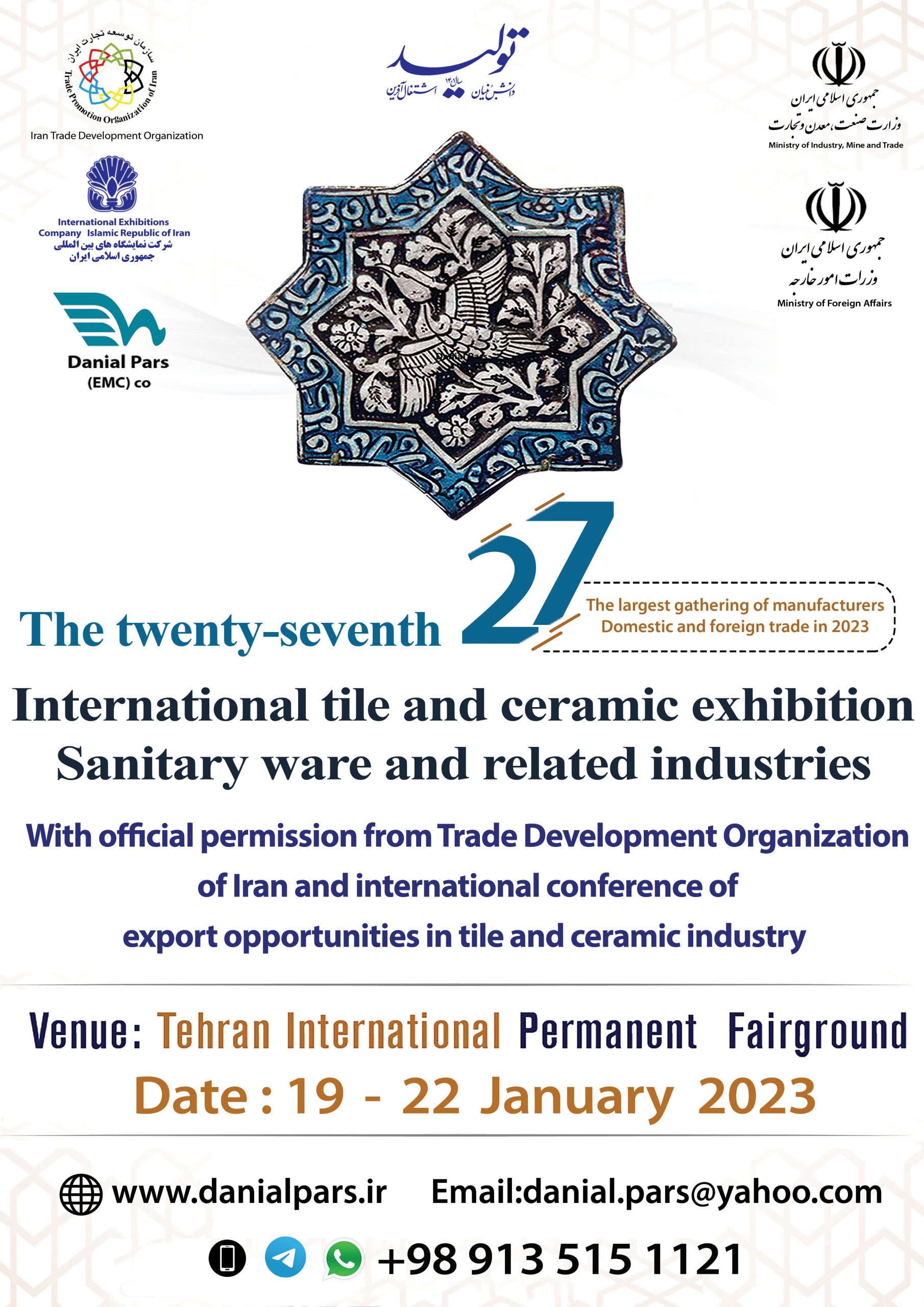 The 27th Int’l Tile, Ceramic & Sanitary Ware Exhibition