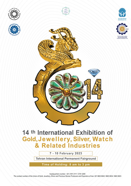 The 14th Int’l Exhibition of Gold , Jewelry , Silver, Watch & Related Industries