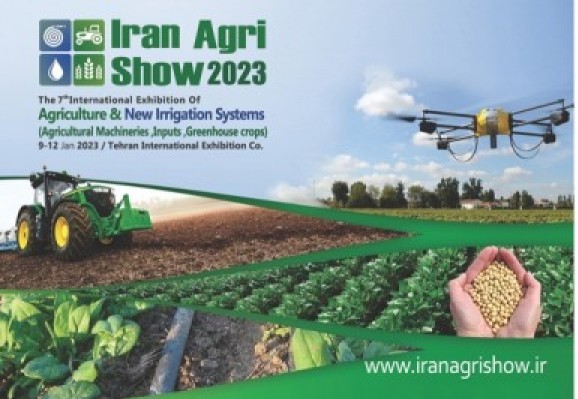 The 7th international exhibition of agricultural & new irrigation systems