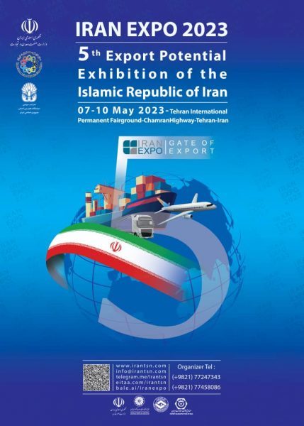 IRAN EXPO Invitation