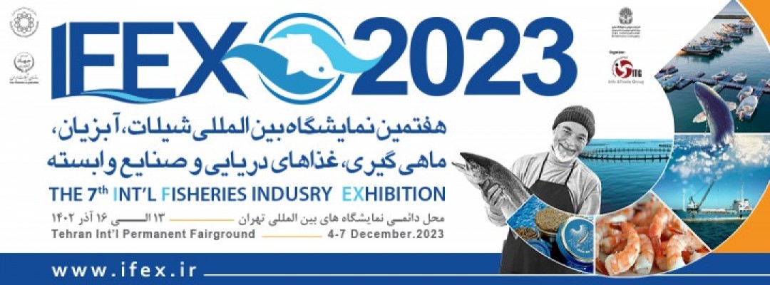 The seventh international exhibition Fisheries, aquaculture, fishing, seafood and related industries